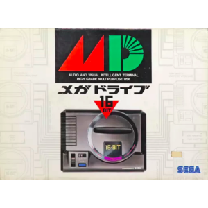 Mega Drive (First Version) [Used Good Condition]