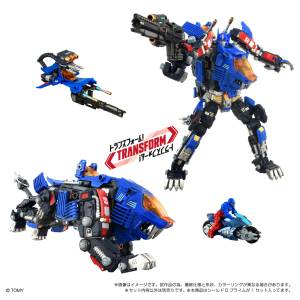 Transformers / Zoids / Diaclone: Synaginex - SHIELD-D-PRIME [Takara Tomy]