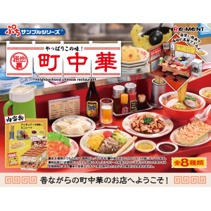 Petit Sample Series: Backstreet Chinese Food - This is the taste you've been waiting for! (8 Packs Box) [Re-Ment]