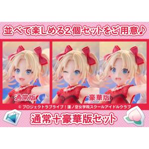 Love Live! Hasunozora Girls' Academy School Idol Club: Rurino Osawa Standard & Deluxe Ver. Set (Limited + Bonus) [Plum]
