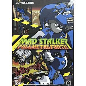 Mad Stalker - Full Metal Forth [MD - occasion BE]