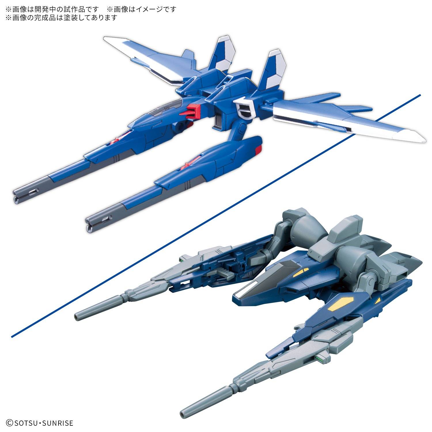 Gundam Build Fighters: Option Parts Set - Gunpla 18 (Build Booster Set ...