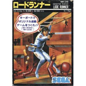 Lode Runner [SG1000 - occasion BE]