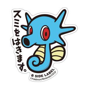 Pokémon: B-Side Label Sticker - Horsea [The Pokémon Company]
