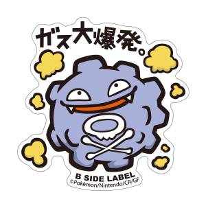 Pokémon: B-Side Label Sticker - Koffing [The Pokémon Company]