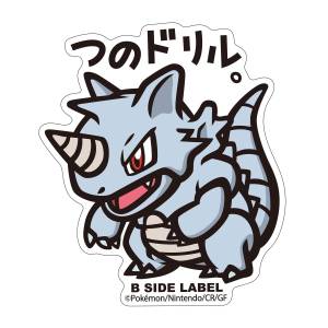 Pokémon: B-Side Label Sticker - Rhydon [The Pokémon Company]