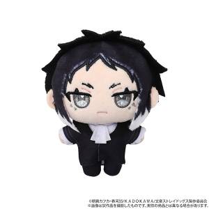 Bungo Stray Dogs: NuiPal - Ryunosuke Akutagawa (Reissue) [Movic]