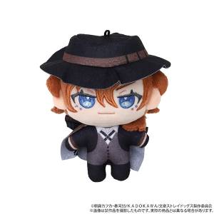 Bungo Stray Dogs: NuiPal - Nakahara Chuuya [Movic]
