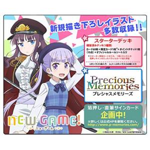 precious memories booster box High School D x D BorN - Precious Memories Booster Pack [Trading Cards]