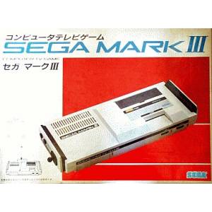 Sega Mark III [Used Good Condition]