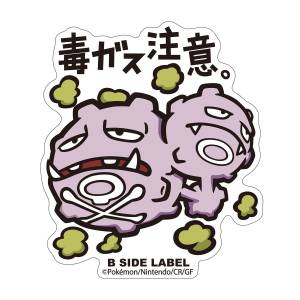 Pokémon: B-Side Label Sticker - Wheezing [The Pokémon Company]