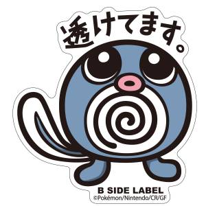 Pokémon: B-Side Label Sticker - Poliwag [The Pokémon Company]