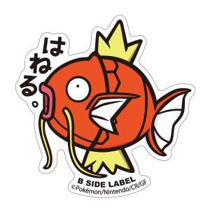 Pokémon: B-Side Label Sticker - Magikarp [The Pokémon Company]