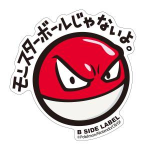 Pokémon: B-Side Label Sticker - Voltorb [The Pokémon Company]
