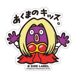 Pokémon: B-Side Label Sticker - Jynx [The Pokémon Company]