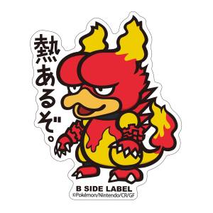 Pokémon: B-Side Label Sticker - Magmar [The Pokémon Company]