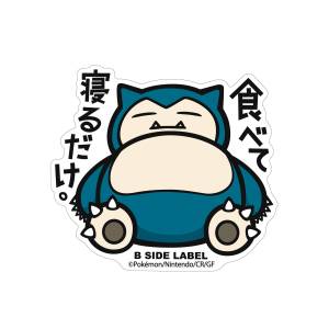 Pokémon: B-Side Label Sticker BIG - Snorlax [The Pokémon Company]