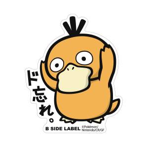 Pokémon: B-Side Label Sticker BIG - Psyduck [The Pokémon Company]