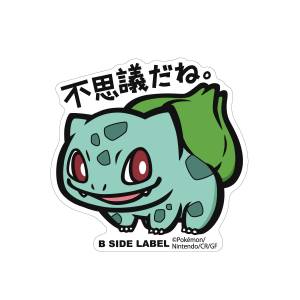 Pokémon: B-Side Label Sticker BIG - Bulbasaur [The Pokémon Company]