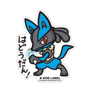 Pokémon: B-Side Label Sticker - Lucario [The Pokémon Company]