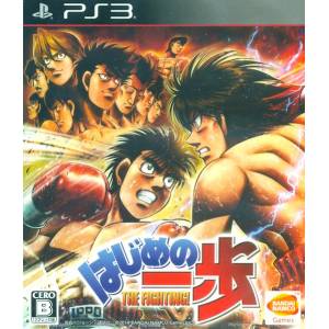 Hajime no Ippo - Standard Edition [PS3]