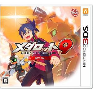 Medarot 9 - Kabuto Ver. [3DS - Used Good Condition]