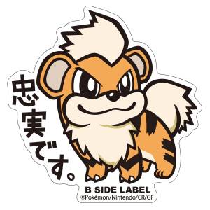 Pokémon: B-Side Label Sticker - Growlithe [The Pokémon Company]