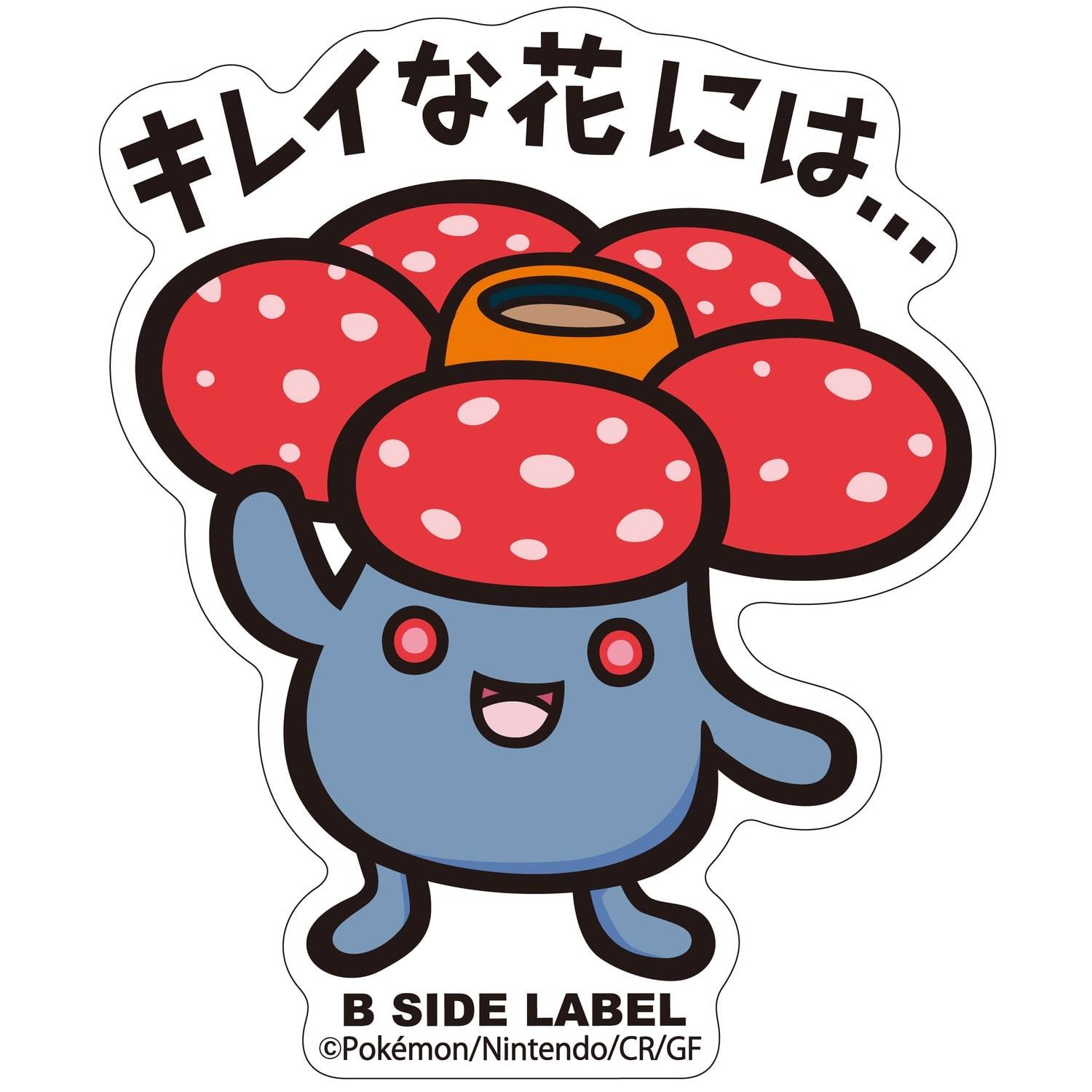 Pokémon: B-Side Label Sticker - Vileplume [The Pokémon Company]