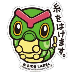 Pokémon: B-Side Label Sticker - Caterpie [The Pokémon Company]