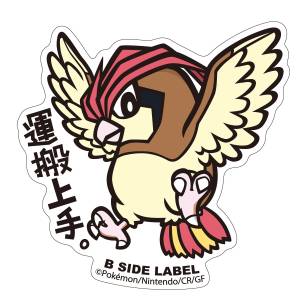 Pokémon: B-Side Label Sticker - Pidgeotto [The Pokémon Company]