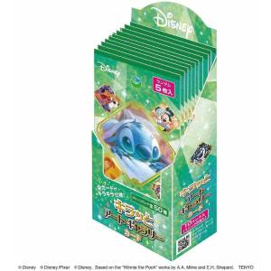 Disney: Sparkling Art Gallery (Green) - Trading Cards Collection (10 Packs Box) [Tenyo]