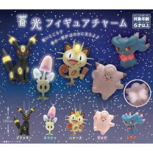 Pokémon: Blind Box - Luminous Figure Charm [The Pokémon Company]