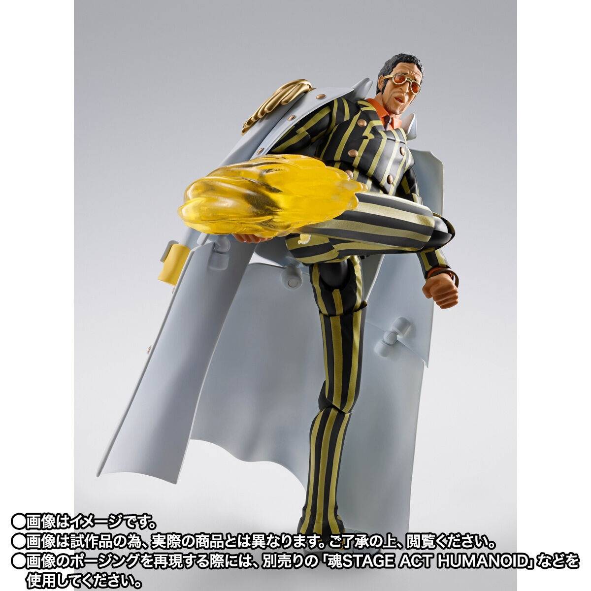 S.H.FIGUARTS: One Piece - Borsalino (Egghead Ver.) (Limited