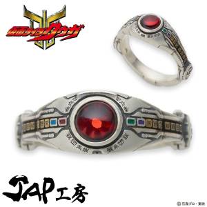 Kamen Rider Kuuga x JAP Studio: Arcle Ring (23) - Silver 925 Special Ver. (Limited Edition) [Bandai]