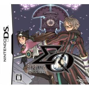 Sigma Harmonics [NDS - Used Good Condition]