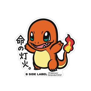 Pokémon: B-Side Label Sticker BIG - Charmander [The Pokémon Company]