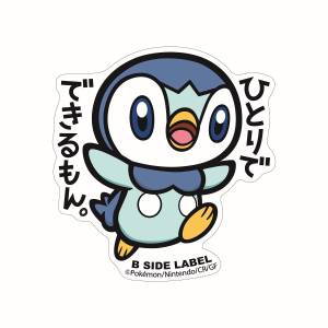 Pokémon: B-Side Label Sticker BIG - Piplup [The Pokémon Company]