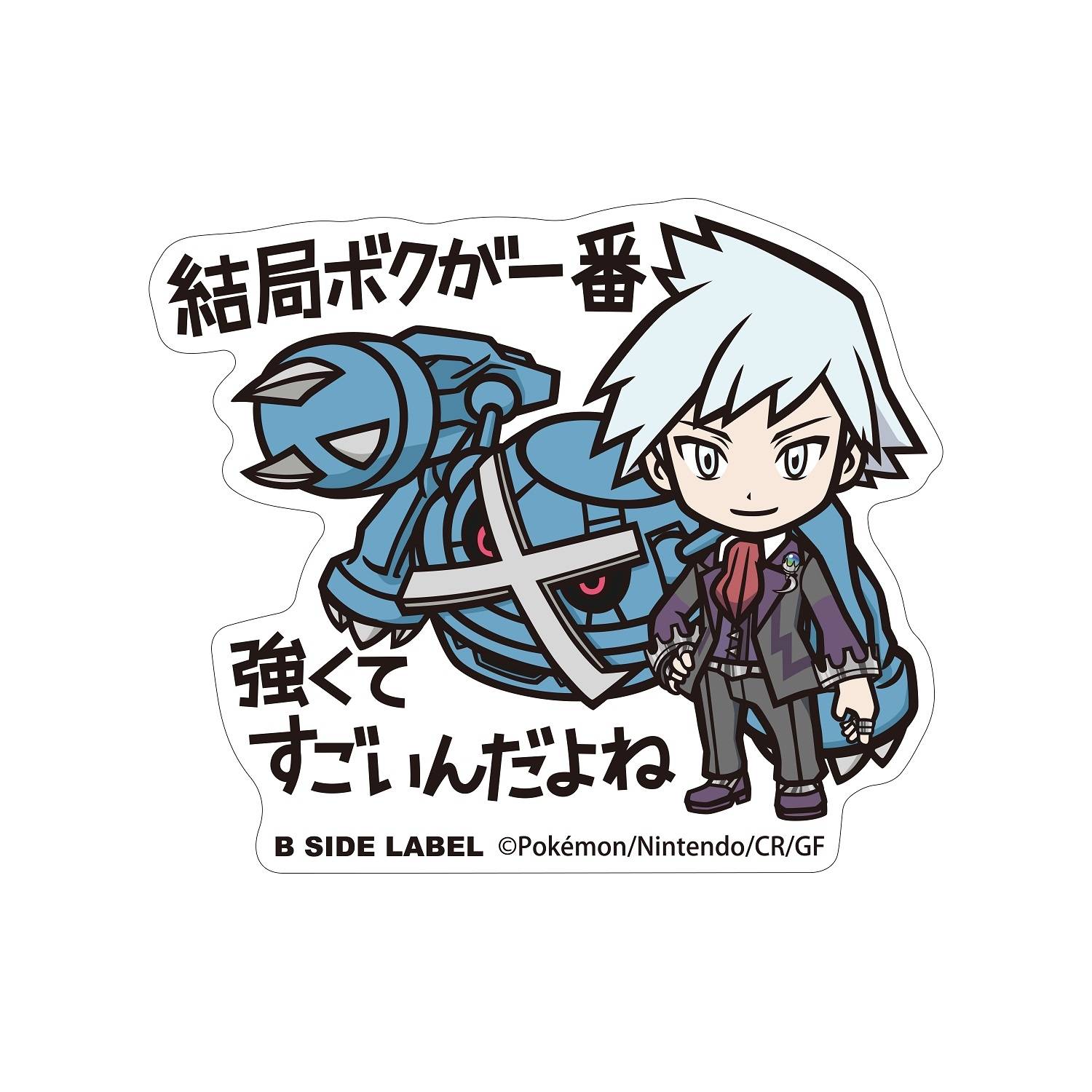Pokémon: B-Side Label Sticker BIG - Steven Stone & Metagross [The Pokémon Company]