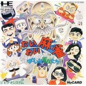Wai Wai Mahjong - Yukai na Janyuu Tachi [PCE - occasion BE]
