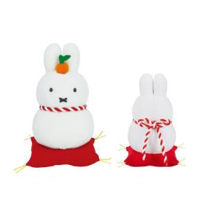 Miffy: Plush Toy - Mirror Miffy [Sekiguchi]