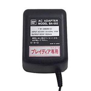 Playdia AC Adapter [used / loose]