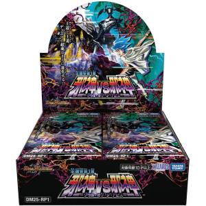 Duel Masters: Royal Road W 1st Edition - God vs. Evil God (Soul of the Abyss) - Booster Box (DM25-RP1) [Takara Tomy]