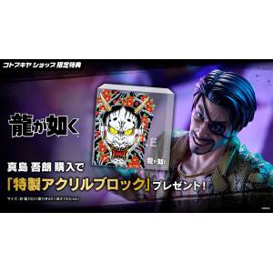 Yakuza / Like a Dragon: Goro Majima 1/6 (Limited + Bonus) [Kotobukiya]
