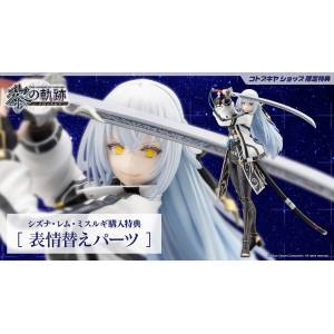 The Legend of Heroes: Shizuna Rem Misurugi 1/8 (Limited + Bonus) [Kotobukiya]