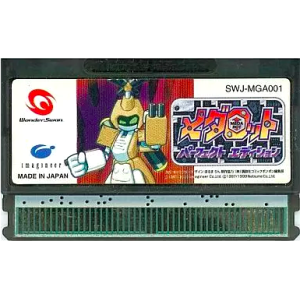 Medarot Perfect Edition - Kabuto Version [WS - Used / Loose]