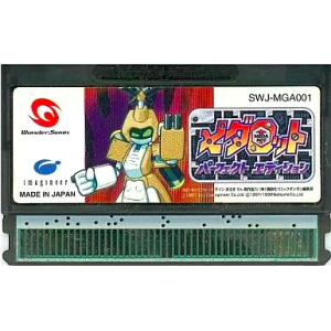 Medarot Perfect Edition - Kabuto Version [WS - Used / Loose]