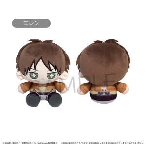 Attack on Titan: Mini Sitting Tapinui - Eren [Tapioca]