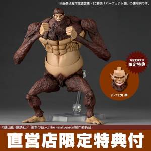 Amazing Yamaguchi / Revoltech: Attack on Titan - Beast Titan (Limited + Bonus) [Kaiyodo]