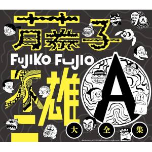 Fujiko Fujio A: 90th Anniversary - The Complete Works Of Fujiko Fujio A [Audio CD]
