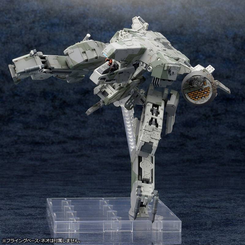 Metal Gear Solid 4: Guns of the Patriots - Metal Gear Rex (Metal